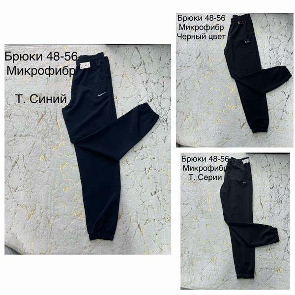 Штаны спорт Hoan (48-56) HN577 navy (деми)