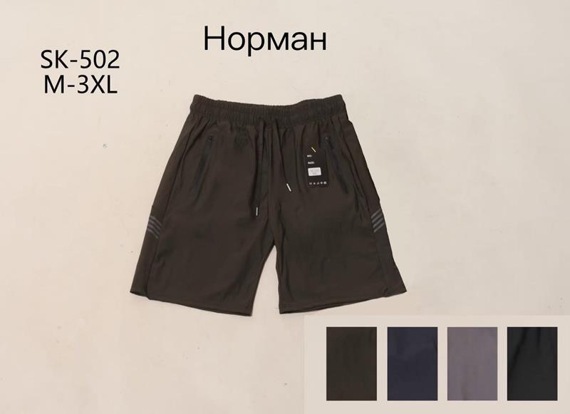 Шорты Hoan (M-3XL) SK502 navy (лето)