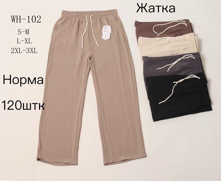 Штаны Hoan (S-3XL) WH102 mix (лето)