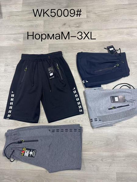 Шорты Hoan (M-3XL) WK5009 black (лето)