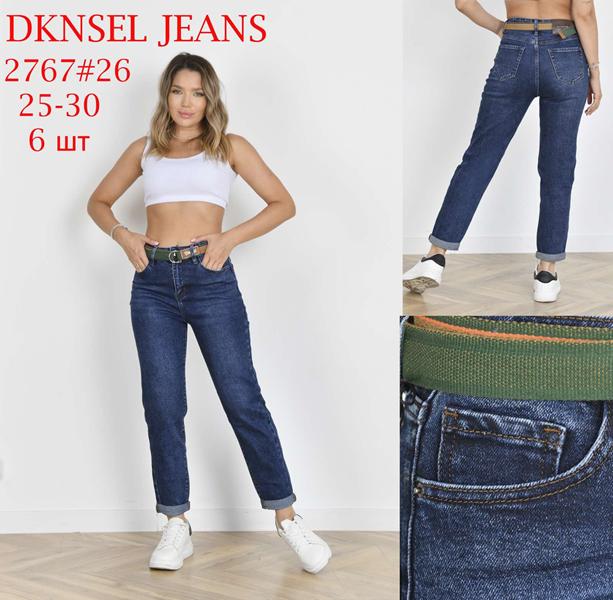 Джинсы DKNSEL (25-30) 2767 blue (деми)