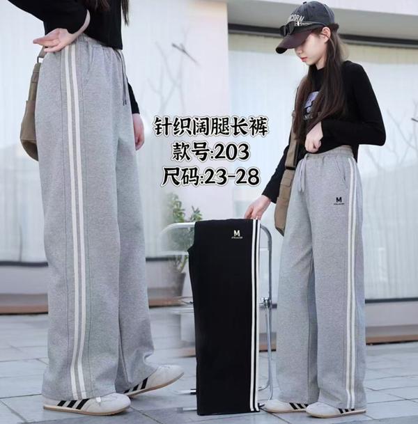 Штаны спорт Farbique (23-28) 203 grey (деми)