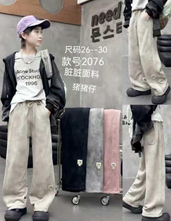 Штаны спорт Farbique (26-30) 2076 grey (деми)