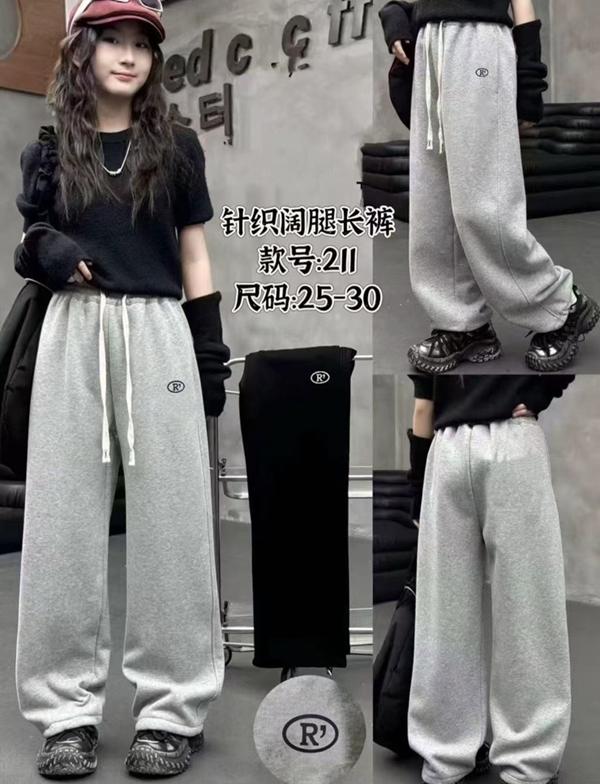 Штаны спорт Farbique (25-30) 211 black (деми)