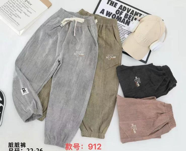 Штаны Farbique (22-26) 912 grey (деми)