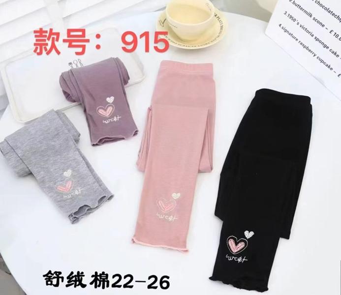 Лосины Farbique (22-26) 915 pink (деми)
