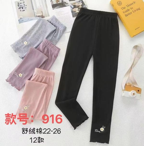 Лосины Farbique (22-26) 916 pink (деми)