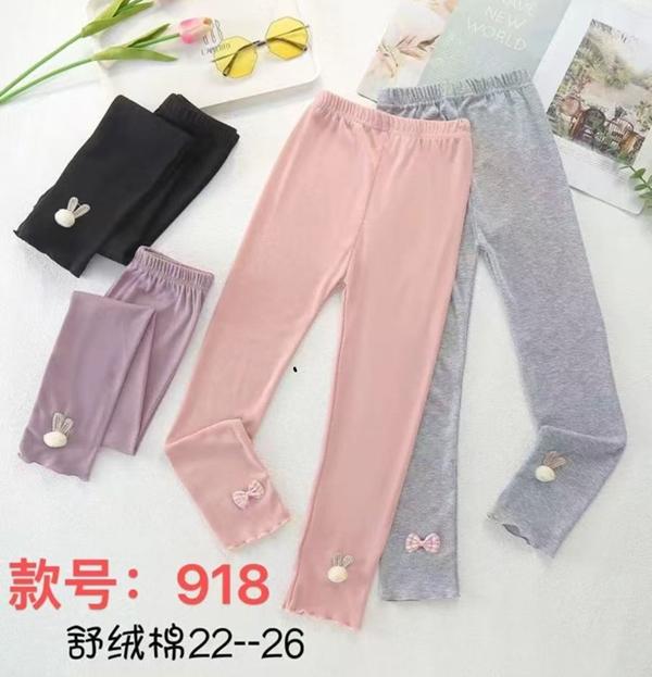 Лосины Farbique (22-26) 918 pink (деми)