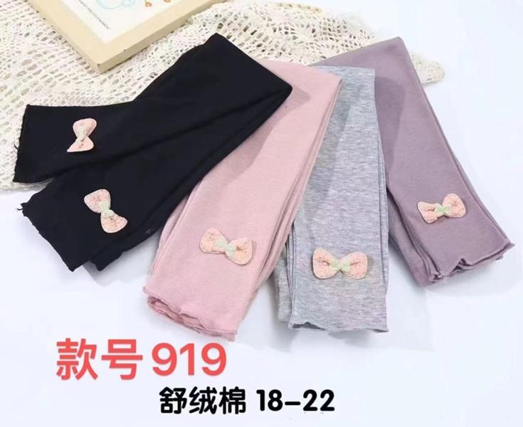 Лосины Farbique (18-22) 919 pink (деми)