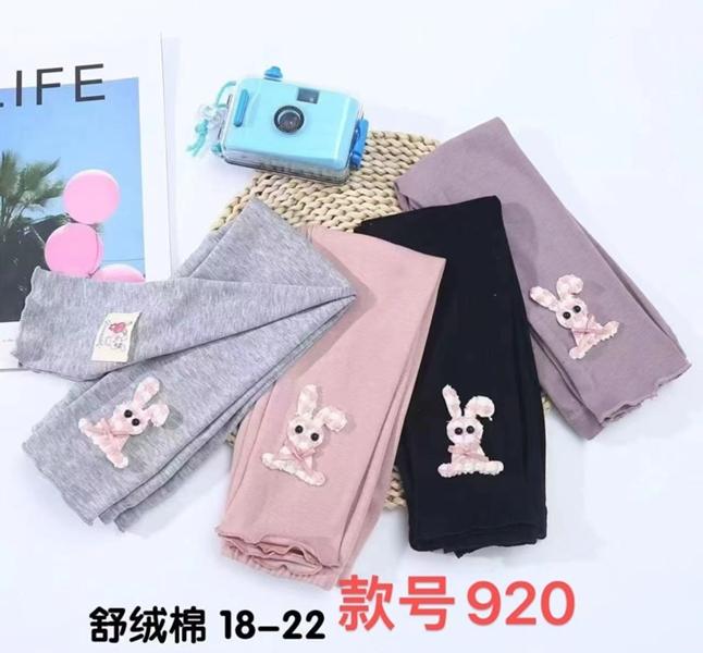 Лосины Farbique (18-22) 920 grey (деми)