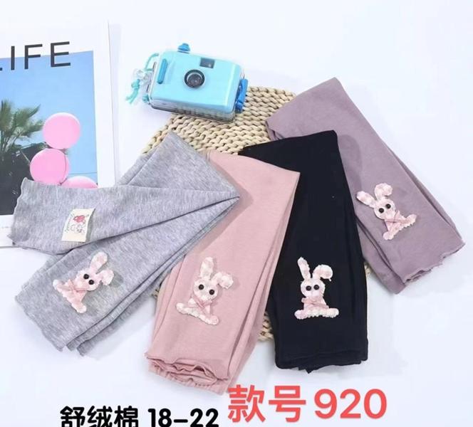 Лосины Farbique (18-22) 920 pink (деми)
