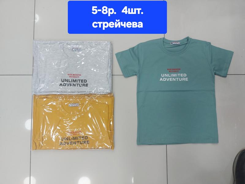 Футболка MMZ (5-8) M381 grey (лето)