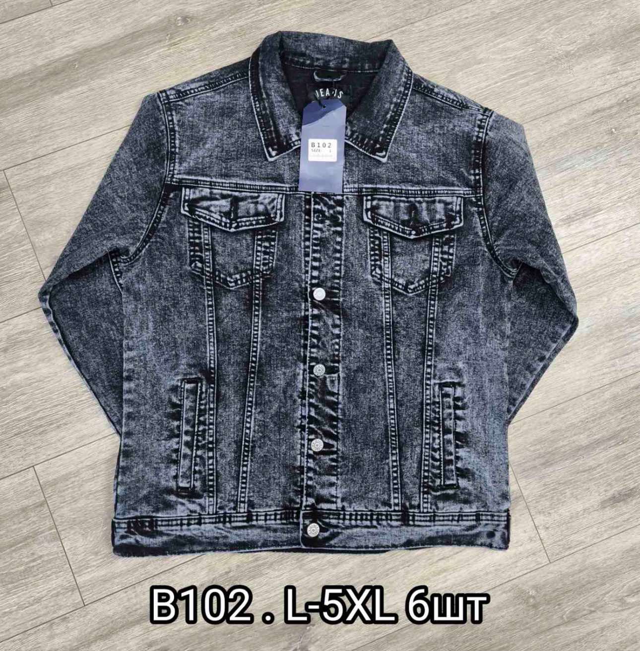 Куртка God Baron (L-5XL) B102 grey (деми)