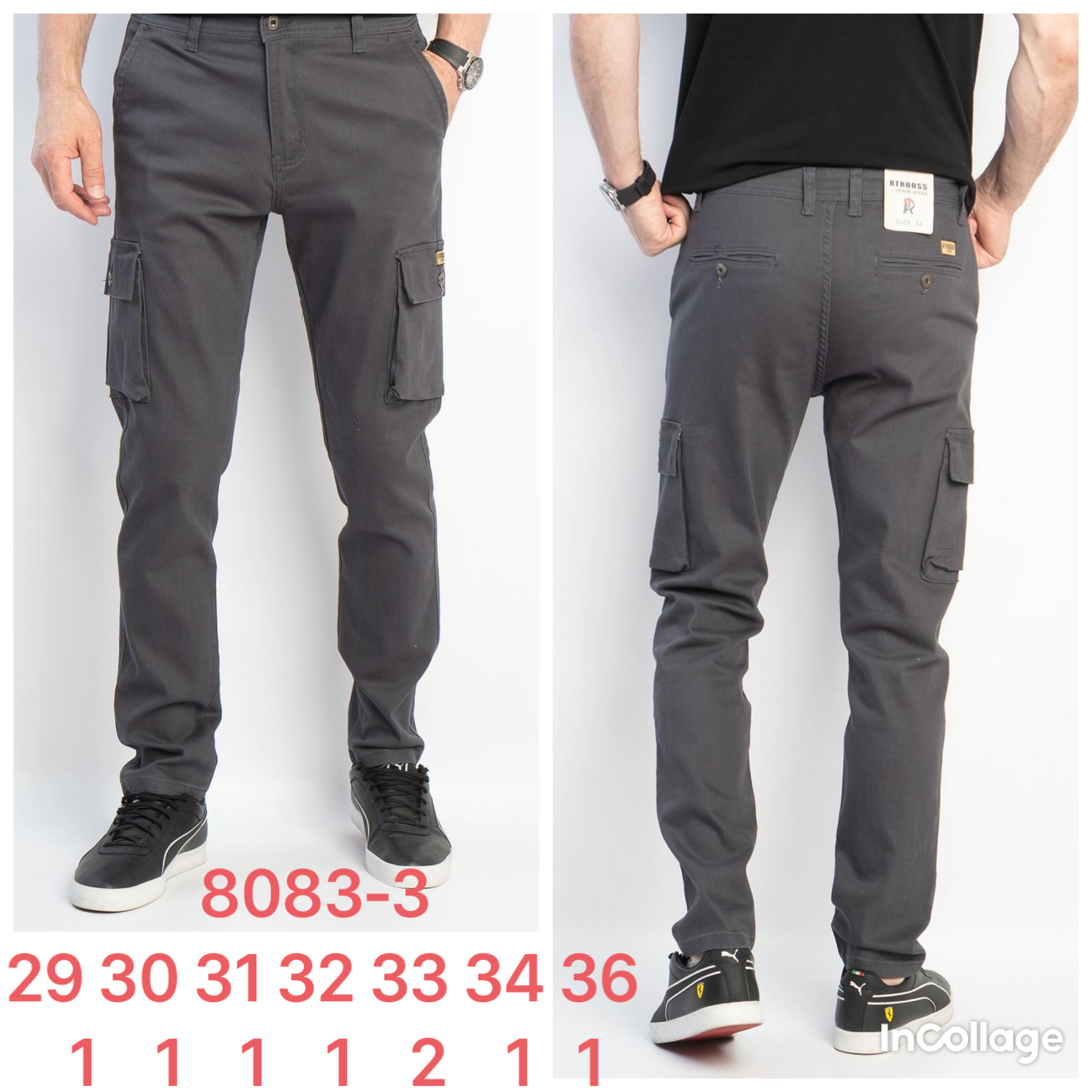 Джинсы God Baron (29-36) 8083-3 grey (деми)