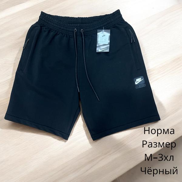 Шорты Hai (M-3XL) H424 black (лето)