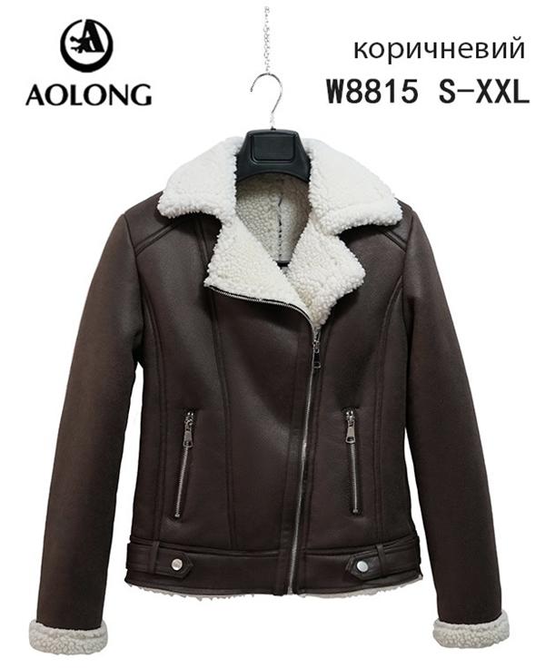 Куртка Immei (S-2XL) 8815 brown (зима)
