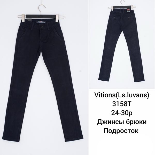 Джинсы Lili (24-30) 3158T navy (деми)