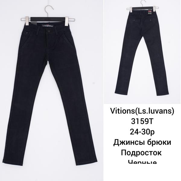 Джинсы Lili (24-30) 3159T black (деми)