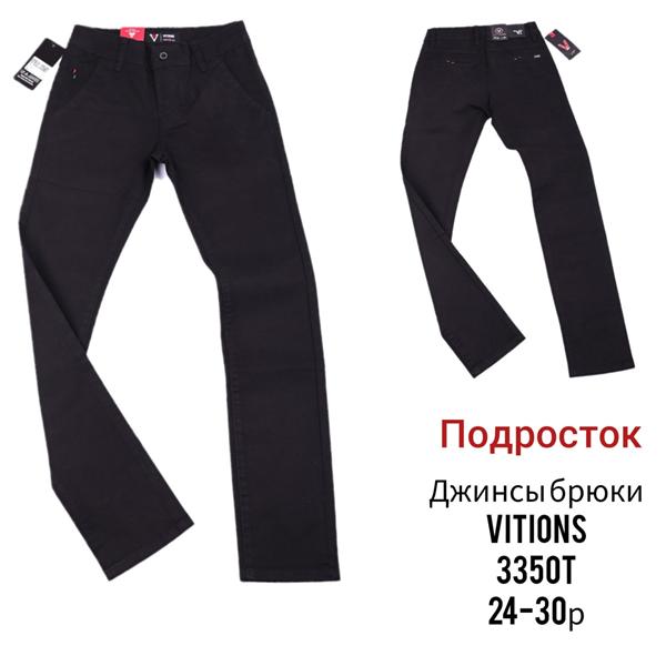 Джинсы Lili (24-30) 3350T black (деми)