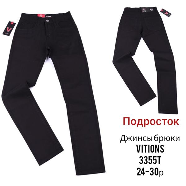 Джинсы Lili (24-30) 3355T black (деми)