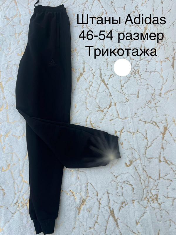 Штаны спорт Lina (46-54) L104 black (деми)
