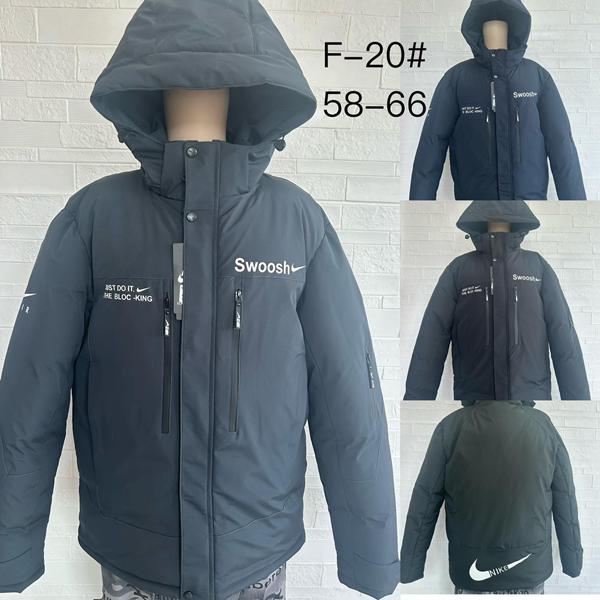 Куртка Lina (58-66) F20 navy (зима)