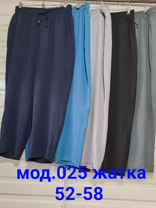 Штаны Natali (52-58) 025 grey (деми)