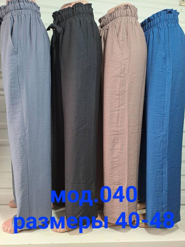 Штаны Natali (40-48) 040 grey (деми)