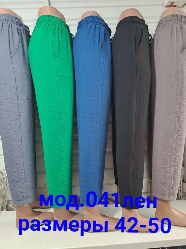 Штаны Natali (42-50) 041 l.blue (деми)