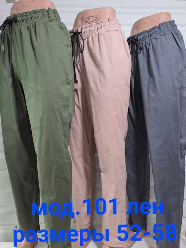 Штаны Natali (52-58) 101 khaki (деми)