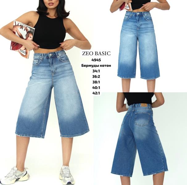 Бриджи Met&March (34-42) 4945 blue (лето)