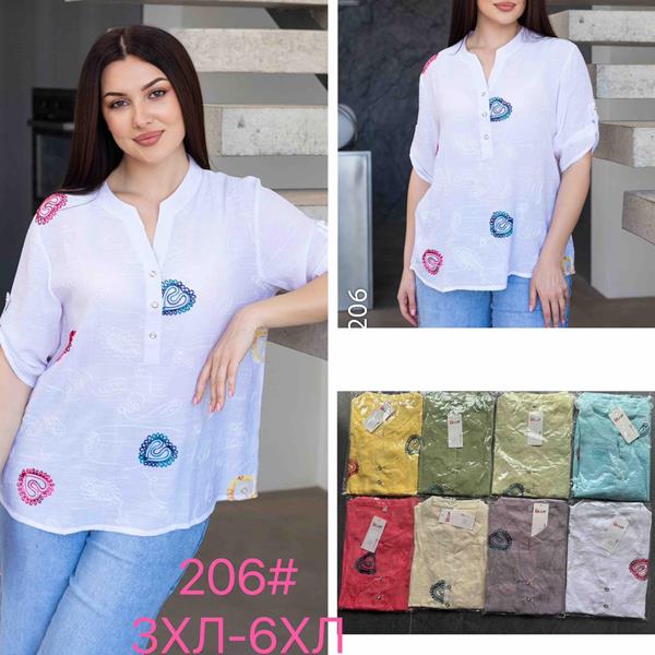 Футболка P.HEY (3XL-6XL) 206 yellow (лето)