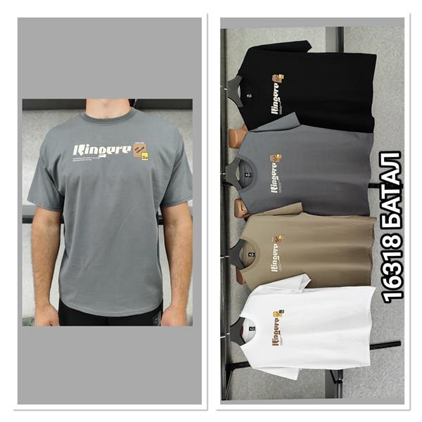 Футболка MMC clothes (50-56) 16318 white (лето)