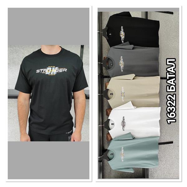 Футболка MMC clothes (50-56) 16322 mint (лето)