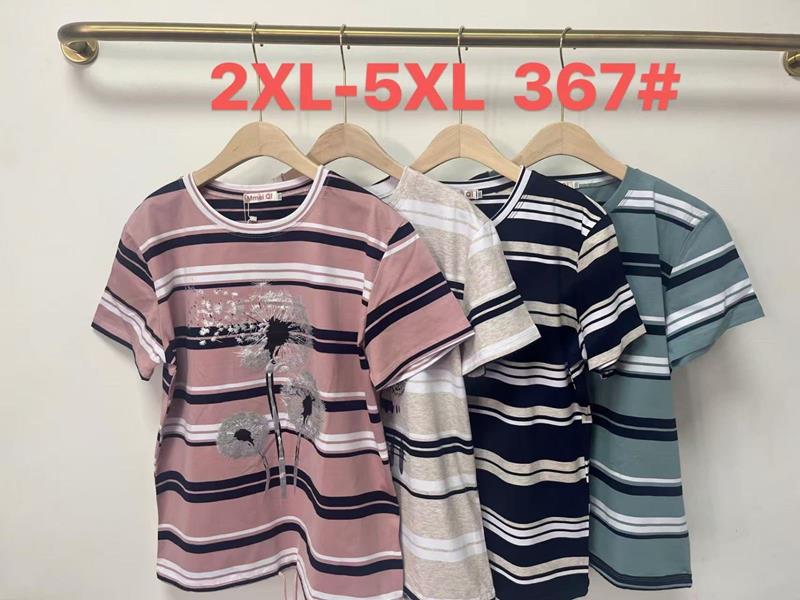 Футболка P.HEY (50-56) 367 beige (лето)