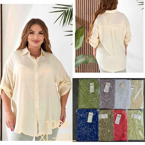 Рубашка JJF (3XL-6XL) 108 khaki (лето)