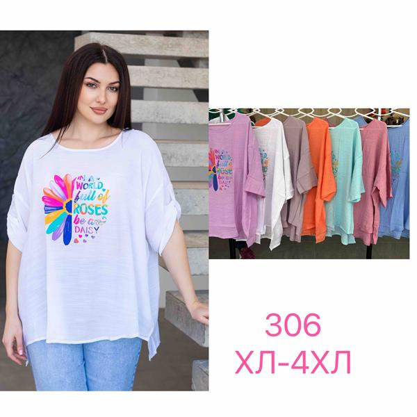 Футболка JJF (XL-4XL) 306 white (лето)
