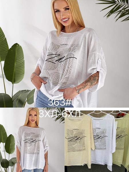 Футболка JJF (3XL-6XL) 363 l.yellow (лето)