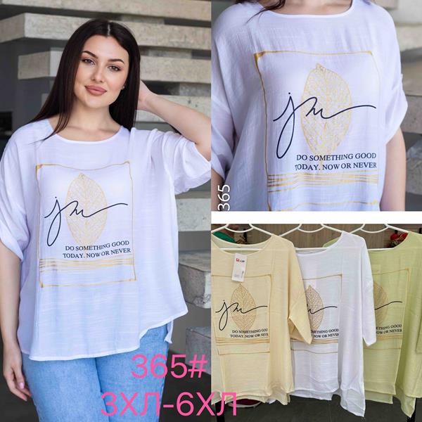 Футболка JJF (3XL-6XL) 365 yellow (лето)