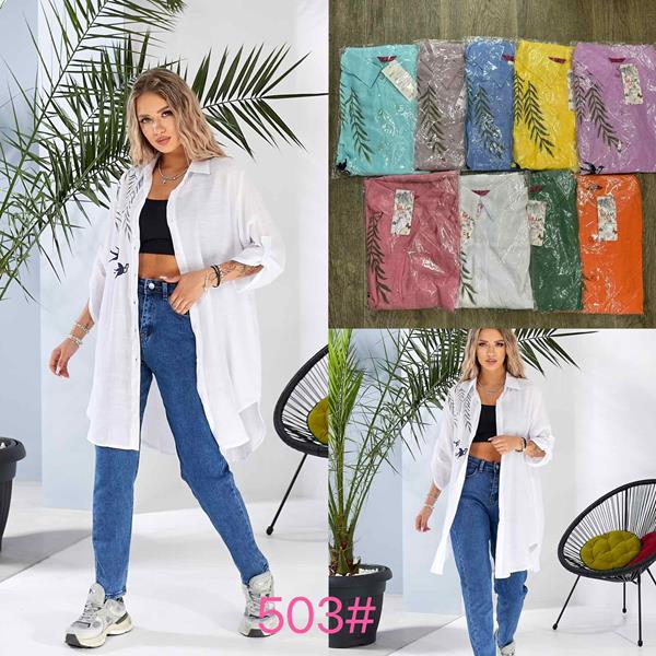 Рубашка JJF (XL-4XL) 503 blue (лето)