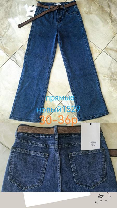 Джинсы Lili (30-36) 1529 blue (деми)