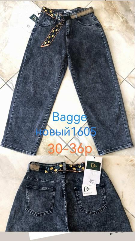 Джинсы Lili (30-36) 1605 grey (деми)
