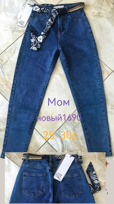 Джинсы Lili (25-30) 1690 blue (деми)