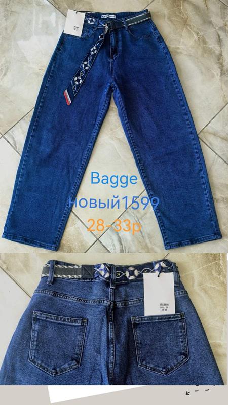 Джинсы Lili (28-33) 1599 blue (деми)