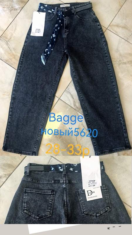 Джинсы Lili (28-33) 5620 black (деми)