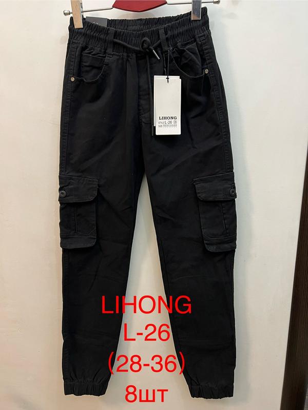 Штаны Lihong (28-36) L26 black (деми)