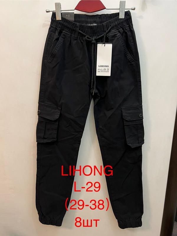 Штаны Lihong (29-38) L29 black (деми)