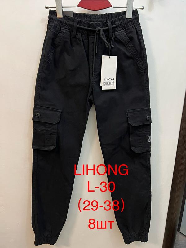 Штаны Lihong (29-38) L30 black (деми)