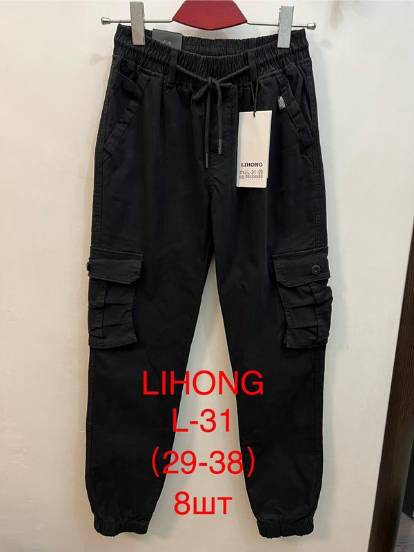 Штаны Lihong (29-38) L31 black (деми)