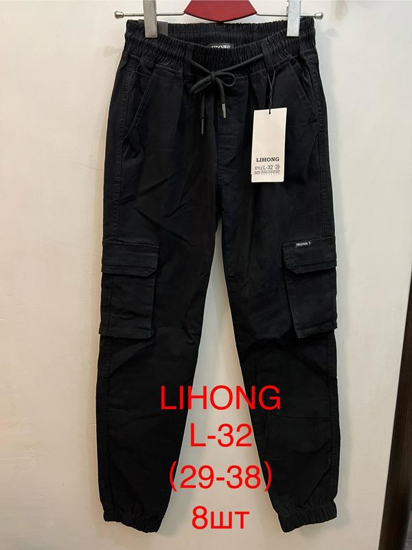 Штаны Lihong (29-38) L32 black (деми)